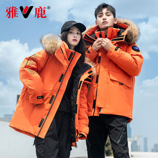 Yalu Down Jacket Hombres y mujeres del mismo estilo Parejas de invierno Ropa a prueba de frío ropa de invierno tibia al aire libre Parque casual de superación Men Yu807v12190 Negro L Peso recomendado 120-140