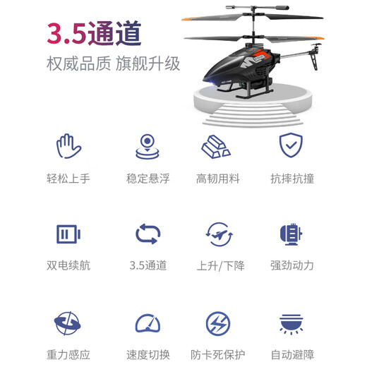 Star Domain Legend Hubschrauber Fernbedienung Flugzeug Flugzeug HD Luftfotografie Drohne Elektrische Spielzeug für kleine Jungen, 1. Juni Kindertag Geschenk 3,5-Wege [Luftfotografie-Hubschrauber] Double Electric
