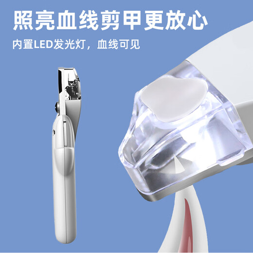Chun Shang Village Shimobian Mu special nail scissors for novices with light and blood line for pet dogs, nail clippers, nail polisher for small and large dogs, pet LED nail scissors, blood line/for novices