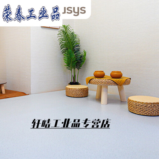 LG Kang en cuir épaissis épaissine résistante en PVC PVC Cuir en cuir haute température Tatami Planche de colle de sol