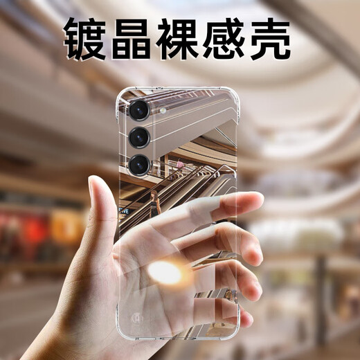 Stryfer convient au boîtier de téléphone mobile Samsung S24 + Galaxy S24 + Ultra-Thin Transparent Case de protection sans cadre