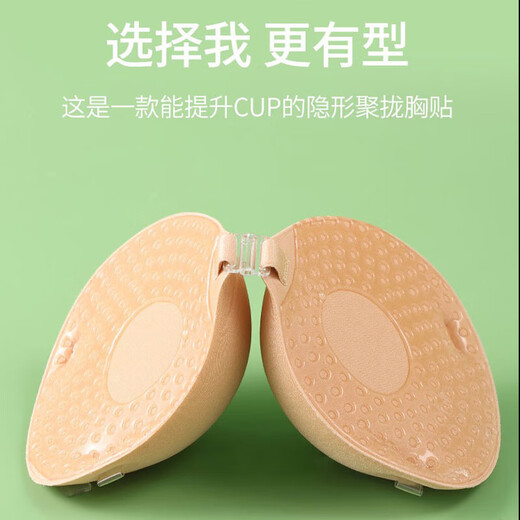 Morikami Yuji chest stickers thickened underwear women's wedding dress push-up silicone underwear breast stickers women's small breasts show big invisible underwear bra stickers thickened chest stickers B cup buckle style 5CM