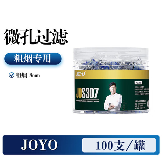 JOYO disposable cigarette holder filter for coarse cigarettes, 100 pieces in a can