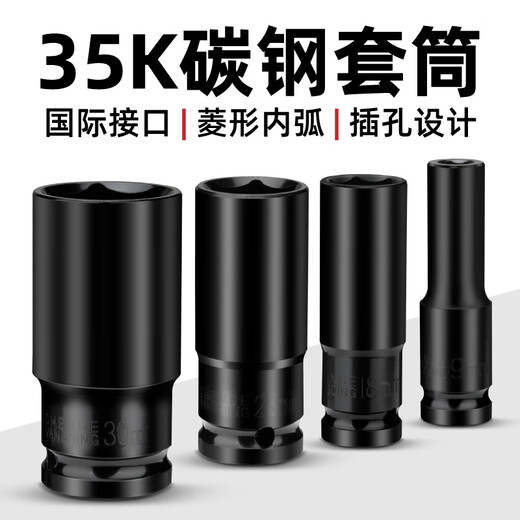 XMSJ电动扳手套筒头全套加长内六角手电钻风炮8-34mm风批套筒工具 1478mm