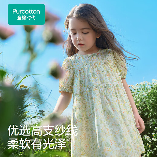 Cotton Era Girls' Woven Round Neck Short Sleeve Dress Yellow Tone Flower 130