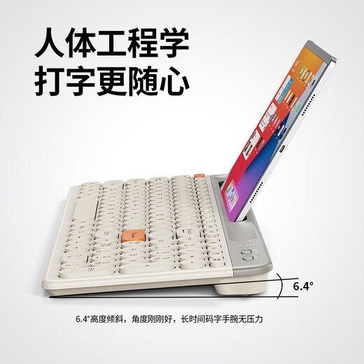 Yunmo (YUNMO) rechargeable wireless Bluetooth keyboard and mouse set dual-mode retro round hat quiet light sound desktop computer laptop mobile phone tablet universal typing peripheral retro white single keyboard [Bluetooth + wireless dual-mode + one-key multimedia] lightless