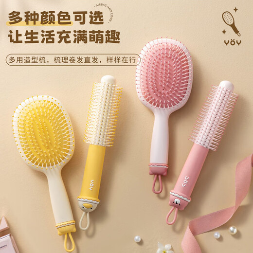 Xiao Tian Lai Air Cushion Comb Women's Massage Comb Fluffy Artifact Scalp Air Bag Comb Long Hair Curling Comb