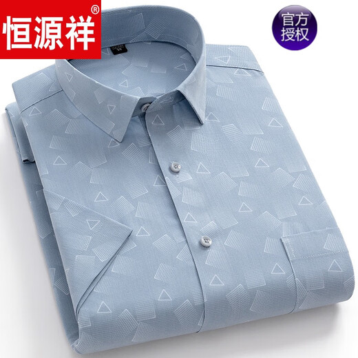 Hengyuanxiang Brand Summer Bamboo Fibre Shirt à manches à manches courtes Men Men d'âge moyen Business décontracté d'âge moyen non-scalding Anti-ride Chemise demi-manchette bleu clair D3527 40