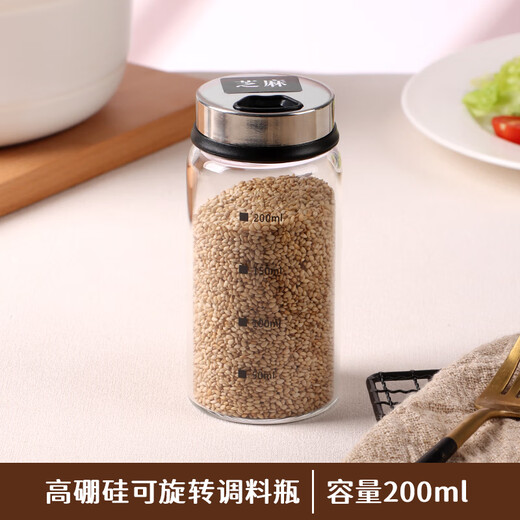 Baijie high borosilicate glass seasoning jar storage box seasoning jar barbecue powder kitchen seasoning bottle MSG salt bottle set with scale free sticker single piece 200ml