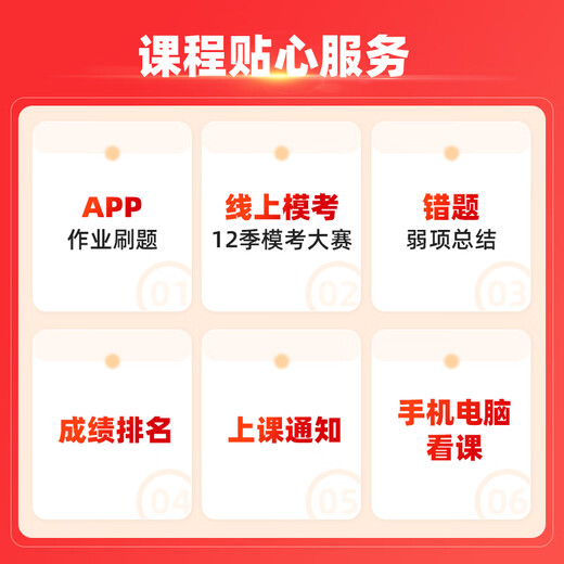 Shanxiang Education 2025 Anhui Учительский сборник экзамен Anhui Преподавание рекрутирования онлайн -образование Основное образование базовые вопросы банк Банк Обучение Основное тестирование Вопросы Shanxiang Учитель рекрутинг 680 Основной класс (включая инженерию для лошадей)