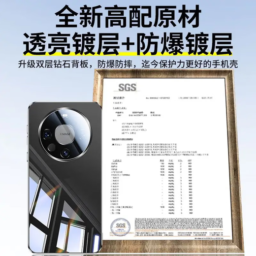 如麟【冰晶散热】华为mate40pro手机壳新款超薄散热保护套全包镜头磨砂玻璃抗指纹防摔简约保护壳男女 【钛原色】冰晶玻璃丨顶配散热丨超薄防摔 华为mate40pro定制