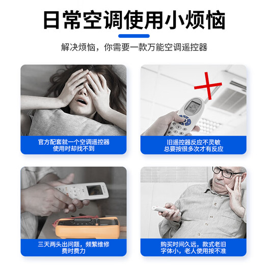 Dongpuli Universal Air Conditioning Remote Control Universal Gree Midea Haier Hisense Kelon Mitsubishi Shinko Panasonic Konka TCL Hualing Remote Control Board Changhong Oaks Chigo