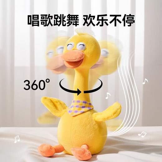 Lingluo million-selling British baby toy learning to speak and repeat duck 0-1 year old baby early education plush doll rechargeable internet celebrity fun duck flaps wings + lifts neck to call for help learning to speak + recording