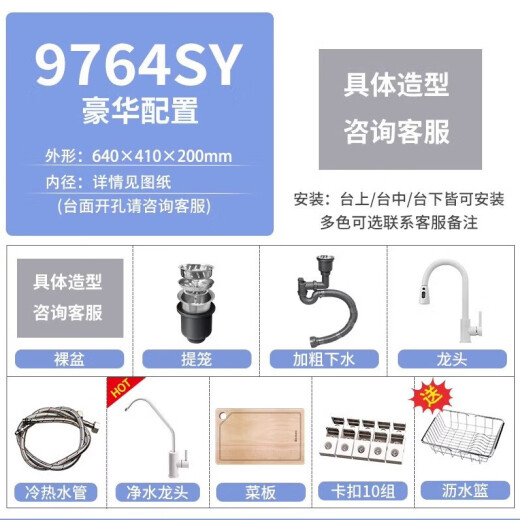 
Yedeeo Quartz Stone Corner Sink Kitchen L-shaped Multifunctional Sink Single-Slot Granite Step Corner Vegetable and Dishwasher 640*640[9764SY] Luxury Configuration