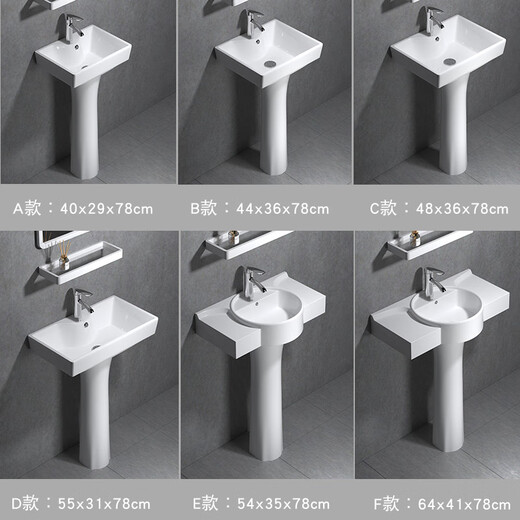 Pedestal wash basin small apartment bathroom triangular pedestal basin integrated ceramic mini floor-standing wash basin balcony 44X36 pedestal basin + hardware accessories + mirror - exchange order