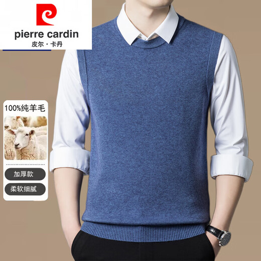 Pierre Cardin 100% pure wool sweater men's autumn and winter V-neck vest men's thick warm pullover sweater knitted waistcoat round neck clip flower orchid M 165 recommended weight 90-120Jin Jin equals 0.5 kg