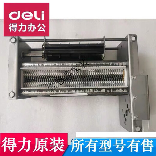 XMSJ9904 33043 33040碎纸机刀具机芯组套配件 新款和 9905/33134/机芯