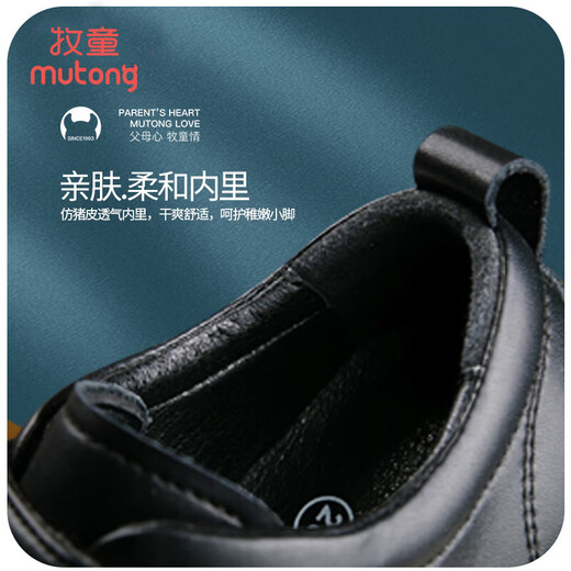 Shepherd boy black leather shoes spring and autumn boys' shoes campus performance leather shoes casual versatile little gentleman etiquette shoes gentleman black 40