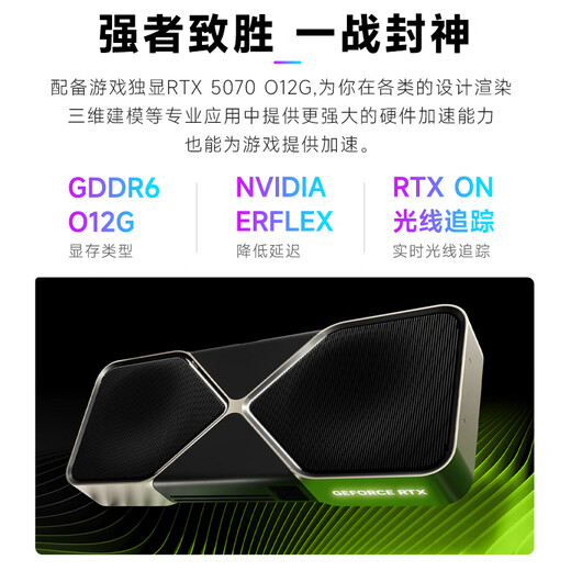 ASUS Family Bucket Ryzen 9700X/RTX5070/32G/1T/WiF6/Water Cooling/Play Delta Game Computer Host Assembly Computer Desktop Computer Complete Machine