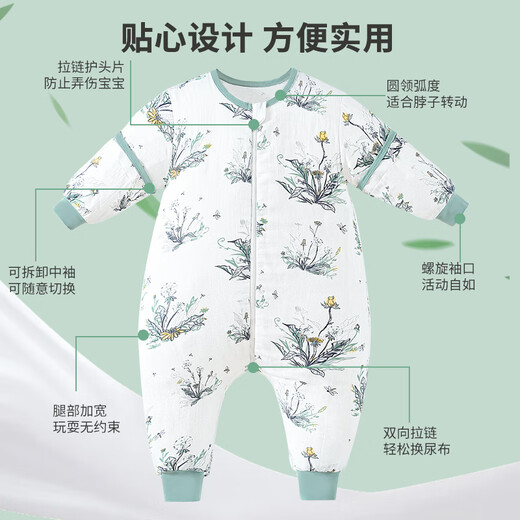 南极人婴儿童分腿睡袋春秋天竹棉前4后2纱布宝宝防踢被子睡衣90码