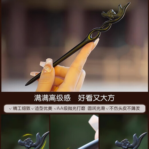 Happy Two Worlds Plum Blossom Black Sandalwood Hairpin New Chinese Style Ancient Style Women's High-end Hanfu Cheongsam Hair Accessories National Style Updo Hairpin Hairpin Black Sandalwood Plum