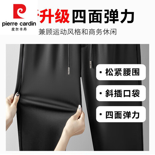 Pierre Cardin autumn and winter thick high elastic elastic waist sports pants straight loose men's pants versatile middle-aged business casual pants black thickened elastic anti-wrinkle plus velvet 5XL 190-210Jin Jin equals 0.5 kg