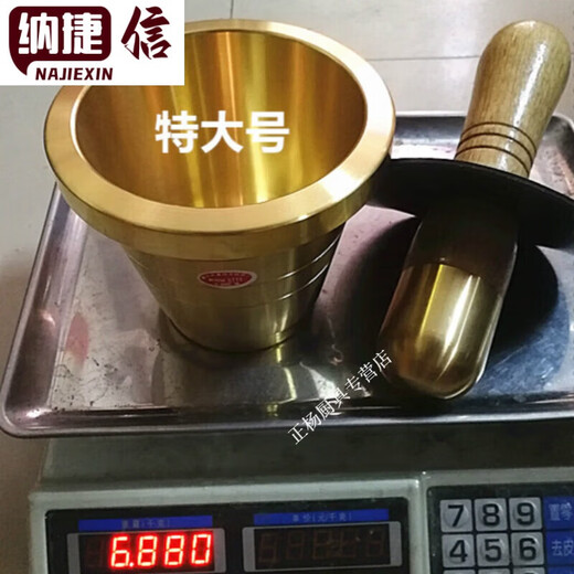 Pounding pot pure copper Cantonese style copper solid copper cup garlic pounding device Chinese medicine pounding pot medicine bowl kitchen extra large diameter 14 height 12 wall thickness 1 cm