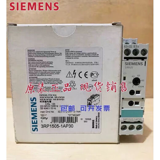 XMSJ时间继电器3RP1505-1AP303RP1505-1BP303RP1505-1AQ30 3RP15051BP30