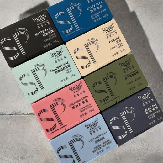 Style Plan Official Style Plan Hair Wax, Mud, Hair Oil, Gel Elastin, Matte, Strong Styling, Long-lasting Moisturizing, 100g Light Feather Hair Wax, Daily Pack, Brushed