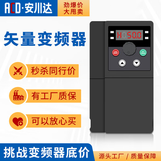 Yaskawa inverter three-phase 380V fan water pump motor 1.5/4/5.5/7.5/2.2KW speed regulator 220V 22KW/380V universal model