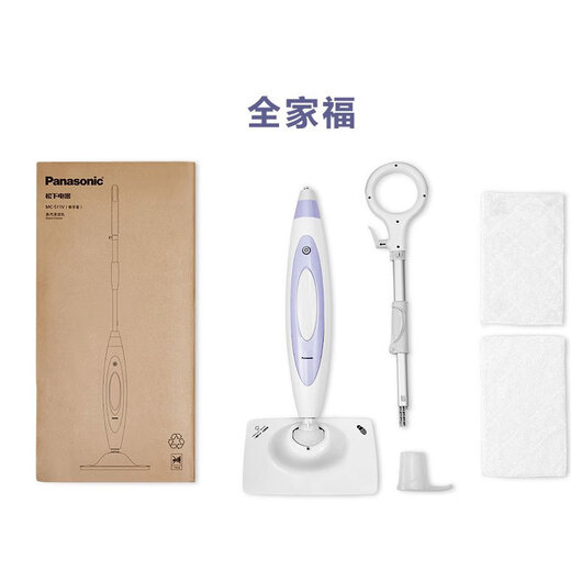 Panasonic Steam Mop Floor Mop Steam Cleaner Electric Mop Floor Scrubber S11V Purple S11V