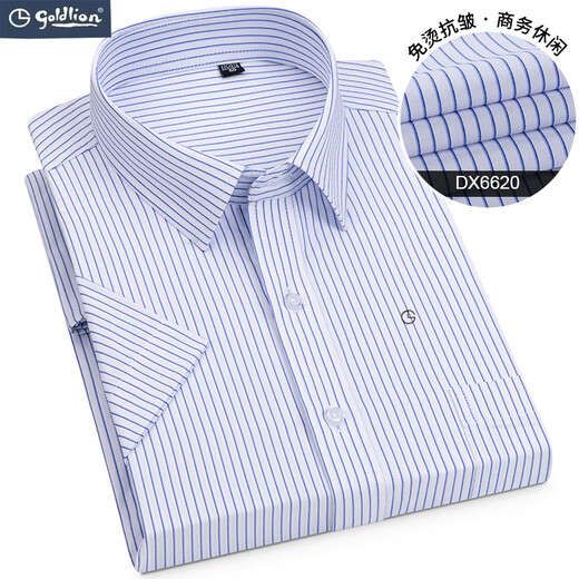 Jinlilai men's short-sleeved shirt summer new style men's business casual half-sleeved shirt trendy top DX6628 190/4XL size