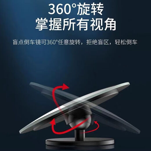 润华年汽车后视镜小圆镜玻璃360度可调超清无边辅助倒车镜反光镜盲点镜 圆镜无边框【下单送雨媚一对 】1