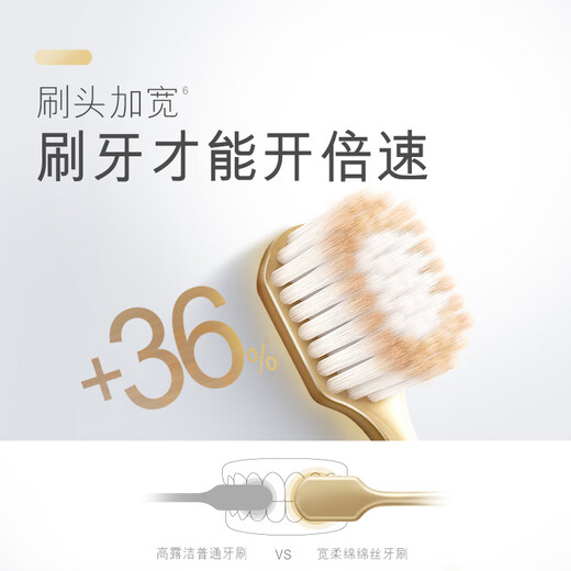 
Colgate [Same Model in Sam] 48-hole wide head gum protection ultra-fine soft bristle toothbrush *2 cleaning adult toothbrush OCC