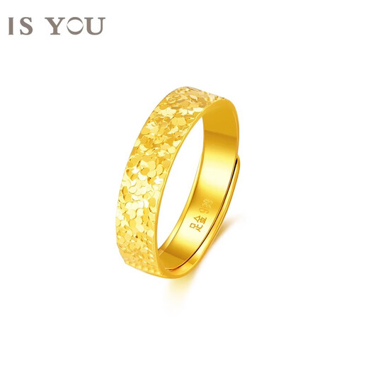 It's You (IS YOU) broken ice gold ring for men and women, a pure gold couple ring, birthday and Valentine's Day gift for girlfriend and wife, pure gold broken gold (female ring), about 2.5g + brand gift box