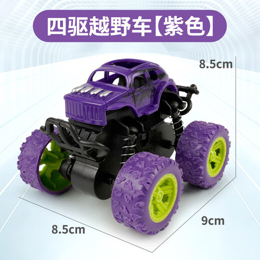 SMVP children's toys inertia pull-back car four-wheel drive off-road vehicle engineering model simulation wholesale street stall mini car red off-road vehicle