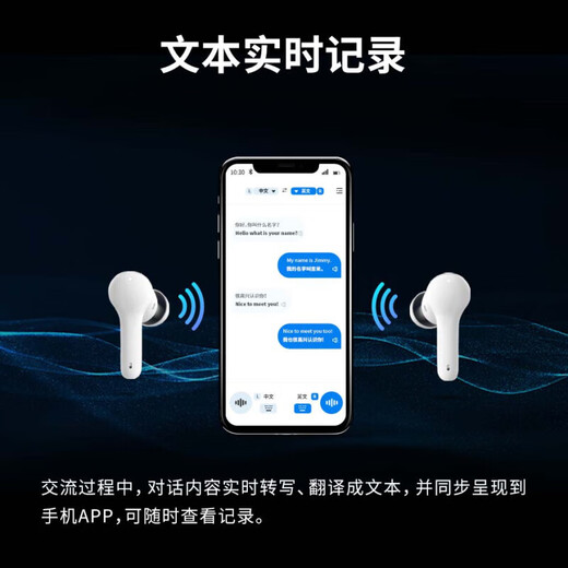 AZMZ British brand in-ear Bluetooth translation headset 144 languages simultaneous interpretation for overseas travel artifact multi-language foreign language translator black gray 144 languages translation + Bluetooth 5.4