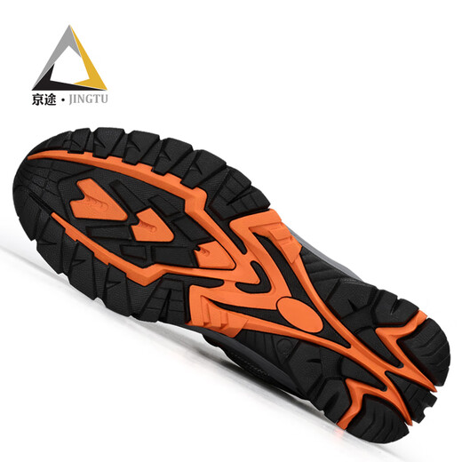 Pékin Chaussures de protection du travail de Pékin pour les hommes Résistant à l'usure Anti-smashing Head Anti-Puncture Summer Souhtable Safety Work Function Shoes 1105T 41