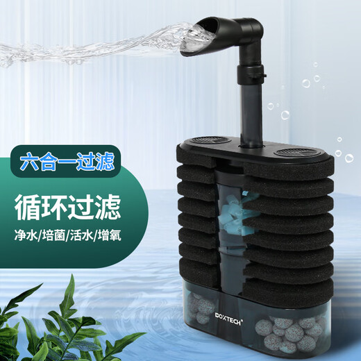 Boxtech water fairy filter fish tank built-in filter oxygen pump six-in-one water circulation silent filter water pump air pump BT-701 water fairy (needs to be paired with an air pump)