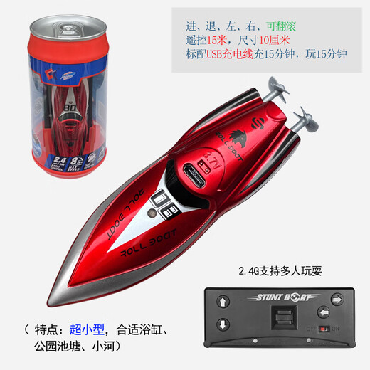 迷你小型遥控船高速快艇玩具赛艇充电动潜水艇男孩子防水上游轮船 蓝灰色 护卫舰-2.4G 充电-送遥控电池+工具