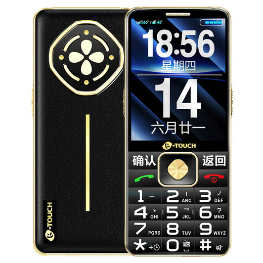 Tianyu U20 mobile phone for the elderly, 2A, fast charging, 5000mAh, full network communication, 4G, ultra-long standby, loud sound, large screen, large characters, buttons, students only make calls, special function mobile phone for the elderly, Cangfeng Black