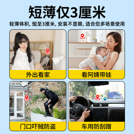 Guangchun Carga de la cámara Monitoreo El enchufo de la casa del hogar pequeño Wifi Wifi Teléfono Remoto y al aire libre Monitor de puerta de automóvil de alta definición cuadrada [tráfico 4G] Versión superior + Llama de batería ultra larga + sin red y no hay energía disponible