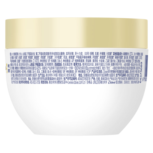 Dove Intensive Repair Amino Acid Little Golden Bowl Hair Mask 260gx2+50gx2 Conditioner Protein Nutritional Repair