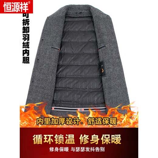 Hengyuanxiang light luxury double-sided woolen coat men's mid-length business casual high-end woolen coat thickened cashmere windbreaker gray Y2007 style L 175/92A