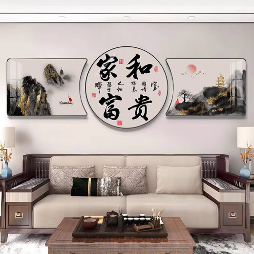 柒个画师中式大气背景墙装饰画轻奢高级感客厅挂画现代简约三联墙画 T10971 90*70/90*90/90*70【三联】 质感纹理面+黑色PVC边框