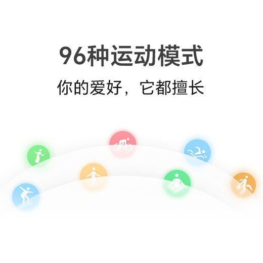 荣耀（HONOR）手环9 曜石黑【国家补贴15%】轻薄双曲面 心脏健康守护 14天超长续航 智能手环运动手环 送男友