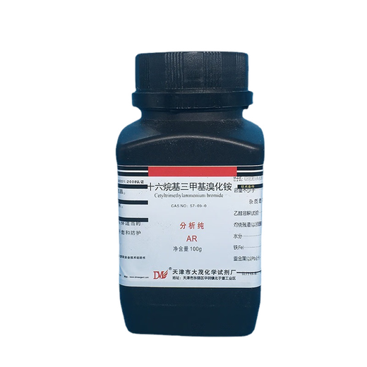 Damao (DM) Cetyltrimethylammonium Bromide Cetrimonium Bromide Analytical Pure AR100g CAS 57-09-0 Chemical Reagent AR100g AR100g Spot