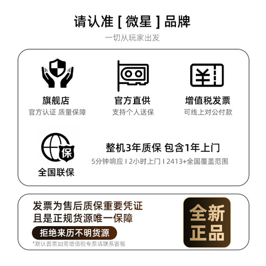 MSI Family Bucket Aegis i5 14600KF/U5 225F/RTX5060 Graphics Card Live E-Sports Game Desktop Assembly Computer Host Complete Machine DIY Assembly Machine White i5 14600KF+RTX5060Ti丨With Nine MSI Family Bucket Host