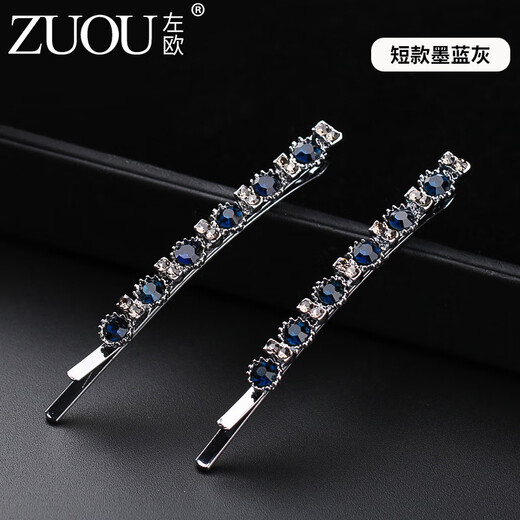 Zuoou large rhinestone hairpin 2025 new high-end one-word clip to tighten the diamond side clip bangs clip broken hairpin long blue