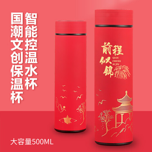信笔金榜题名笔记本礼盒套装中高考加油励志礼物初中高中毕业纪念品送同学伴手礼成人礼十八岁生日礼物 深邃蓝七件套-未来可期
